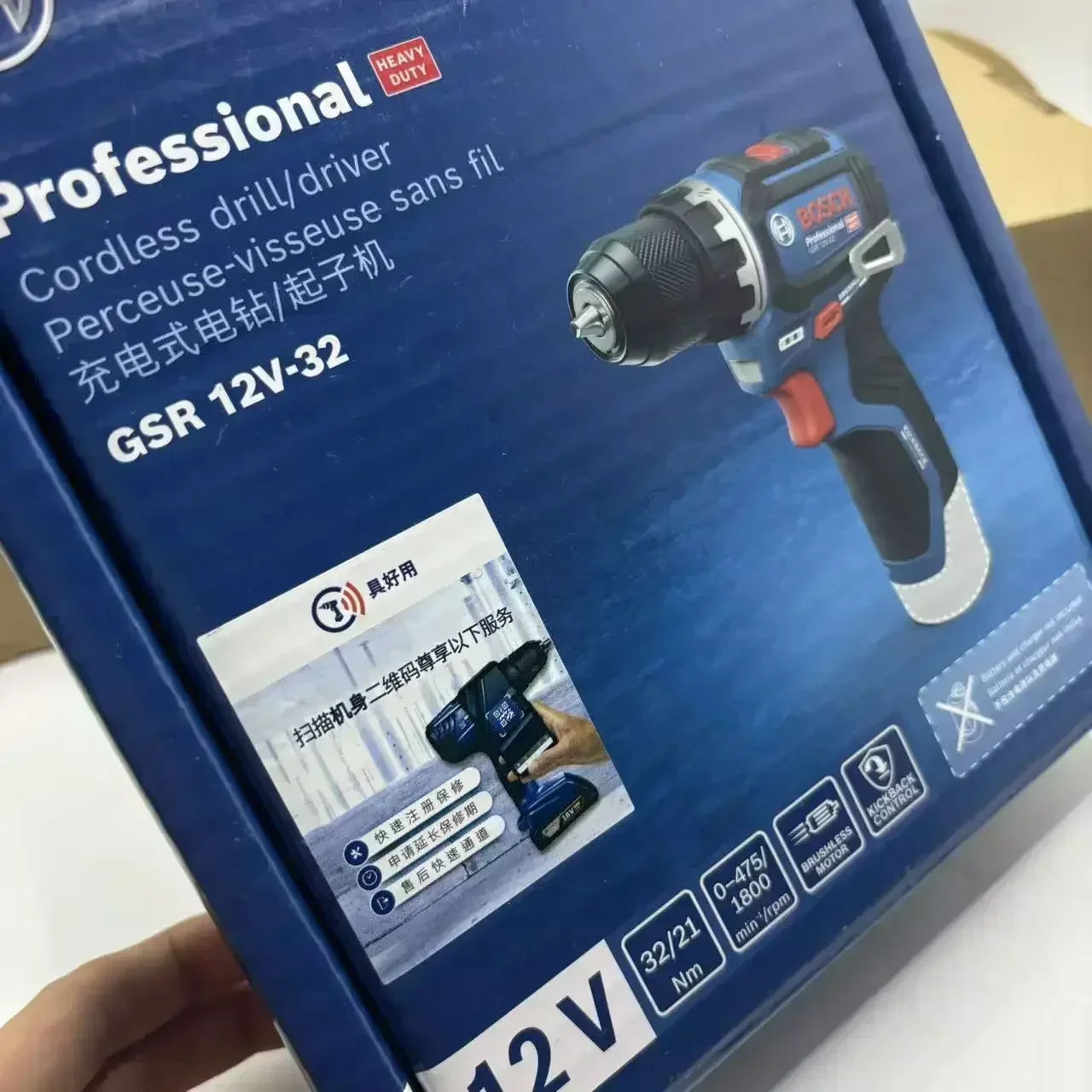 Bosch Professional GSR 12V-32  – Power Tools For Home recenzja i cena