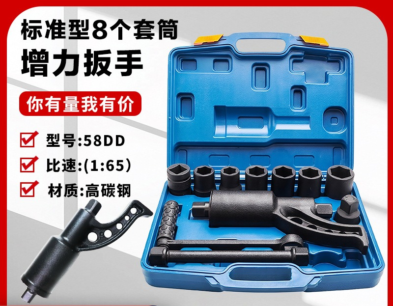 Klucz do odkręcania kół Power  – Power Tools King recenzja i cena
