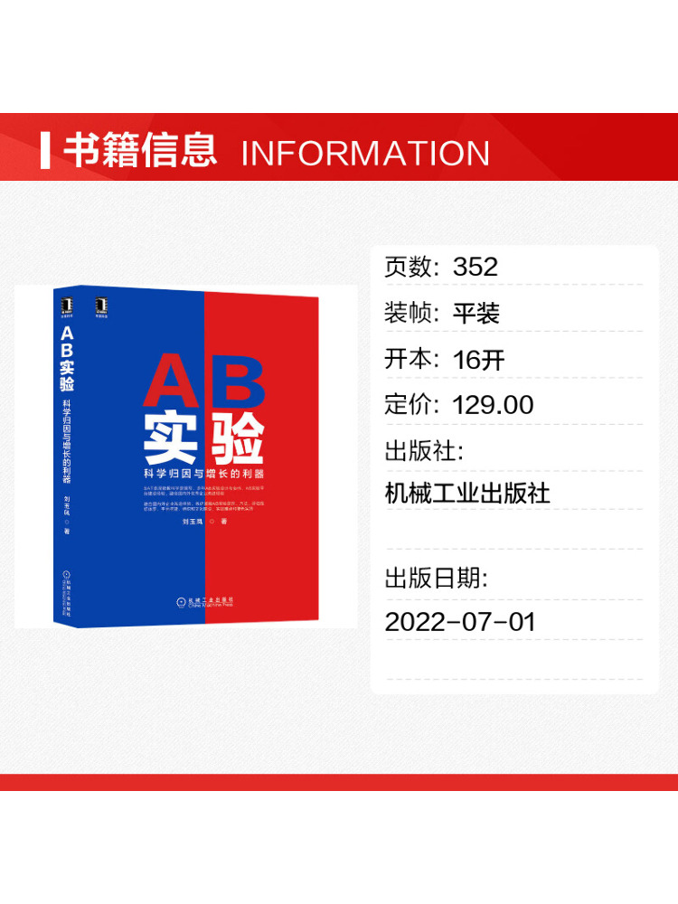 Book-Winshare Ab Experiment –  – Power Tools Book recenzja i cena