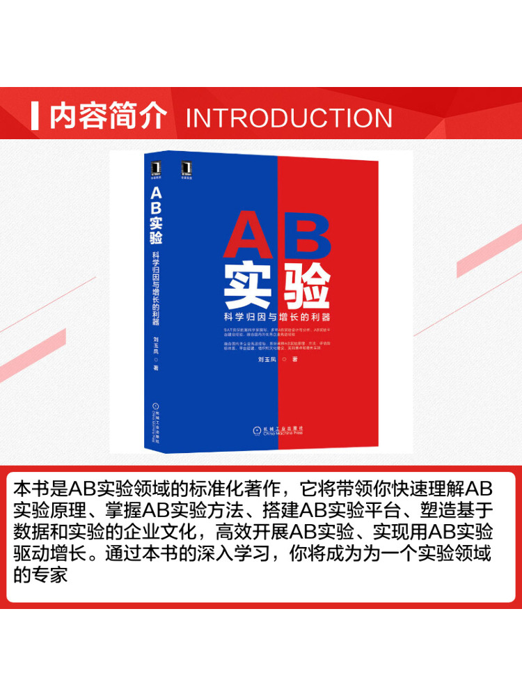 Book-Winshare Ab Experiment –  – Power Tools Book recenzja i cena